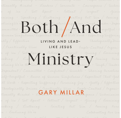 Both/And Ministry (audiobook)