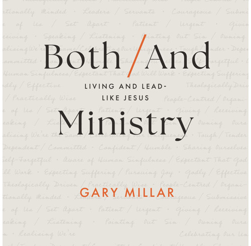 Both/And Ministry (audiobook)