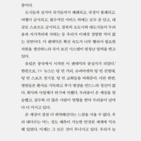 Where is God in a Coronavirus World? (Korean)