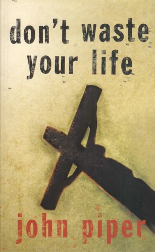 Don't Waste Your Life (ebook)