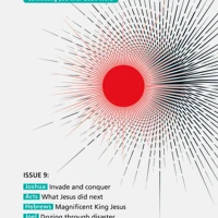 Engage: Issue 9 (ebook)