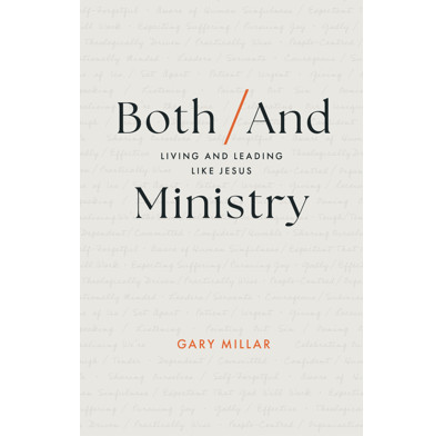 Both/And Ministry (ebook)