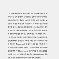 Faithful Leaders (Korean)