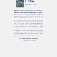 1 John: How To Be Sure (ebook)