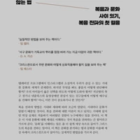Plugged In (Korean)