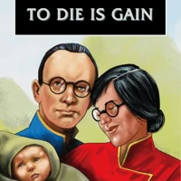 To Die is Gain