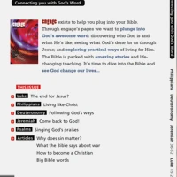 Engage: Issue 8 (ebook)