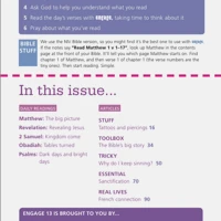 Engage: Issue 13 (ebook)
