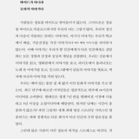 Plugged In (Korean)