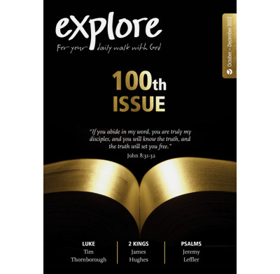 Explore (Oct-Dec 2022) (ebook)
